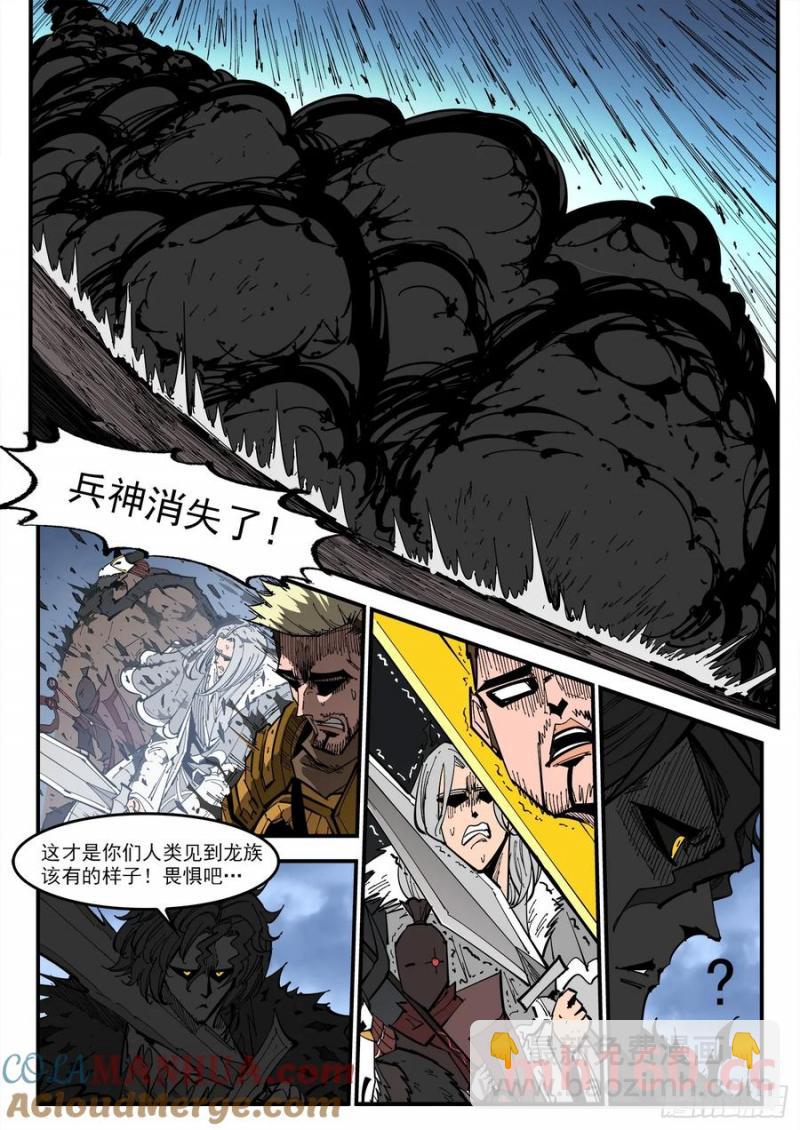 第375弹 锡将-第382话