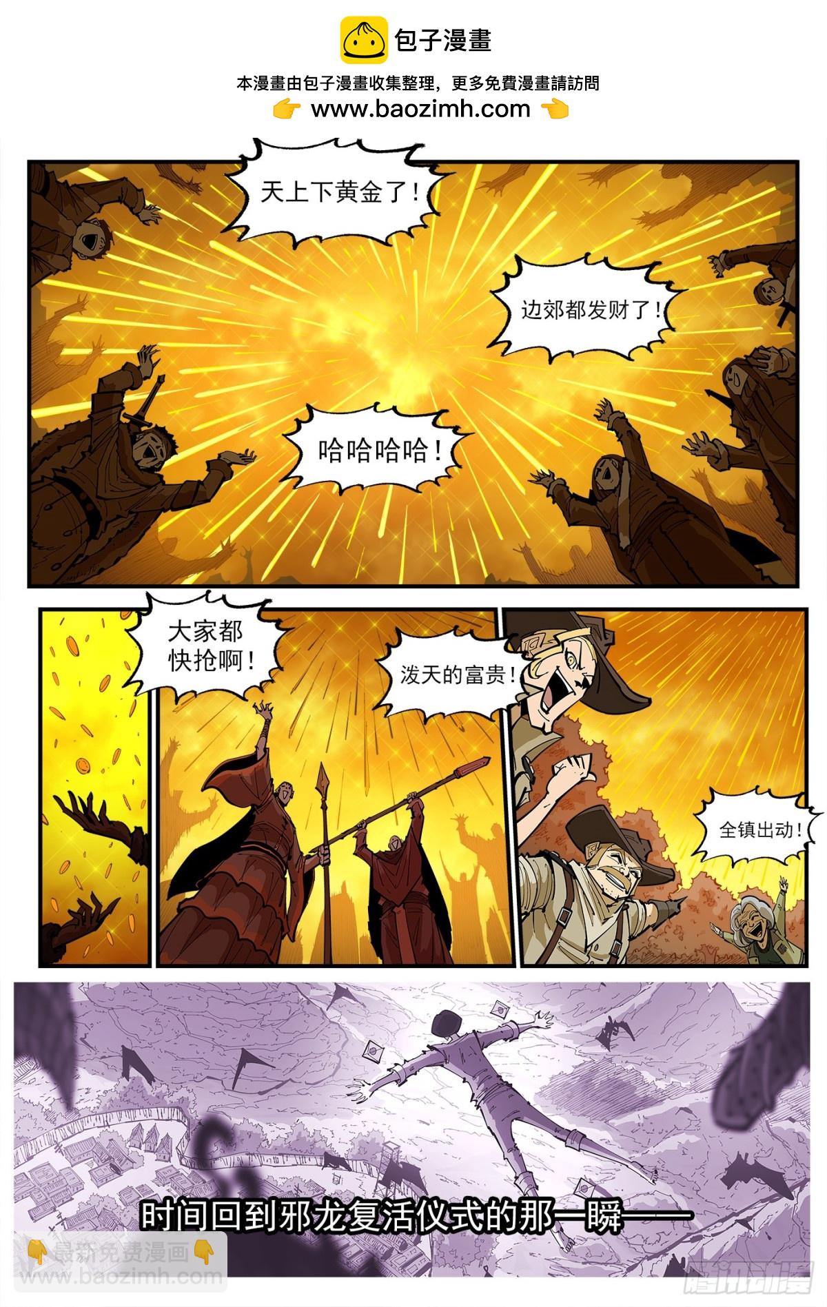 389弹：混战-第396话
