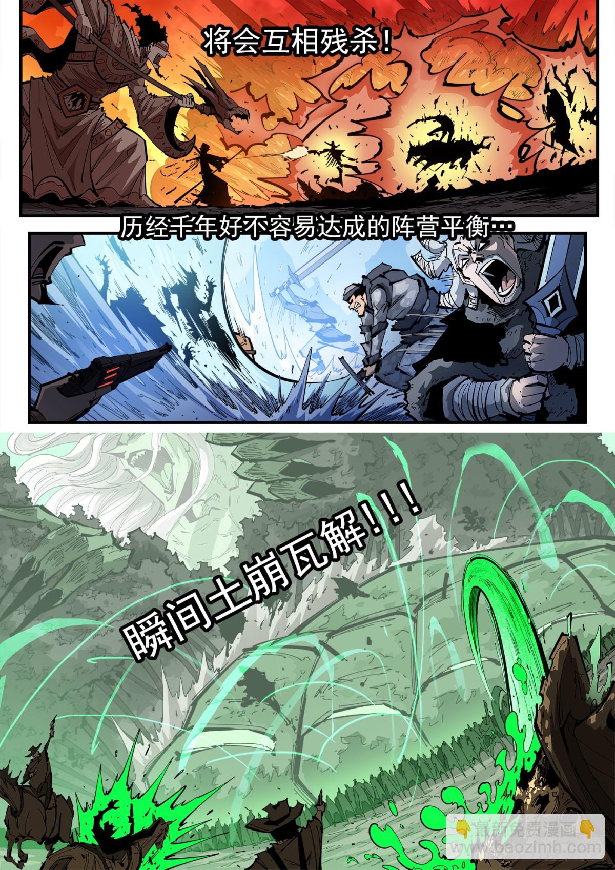 389弹：混战-第396话