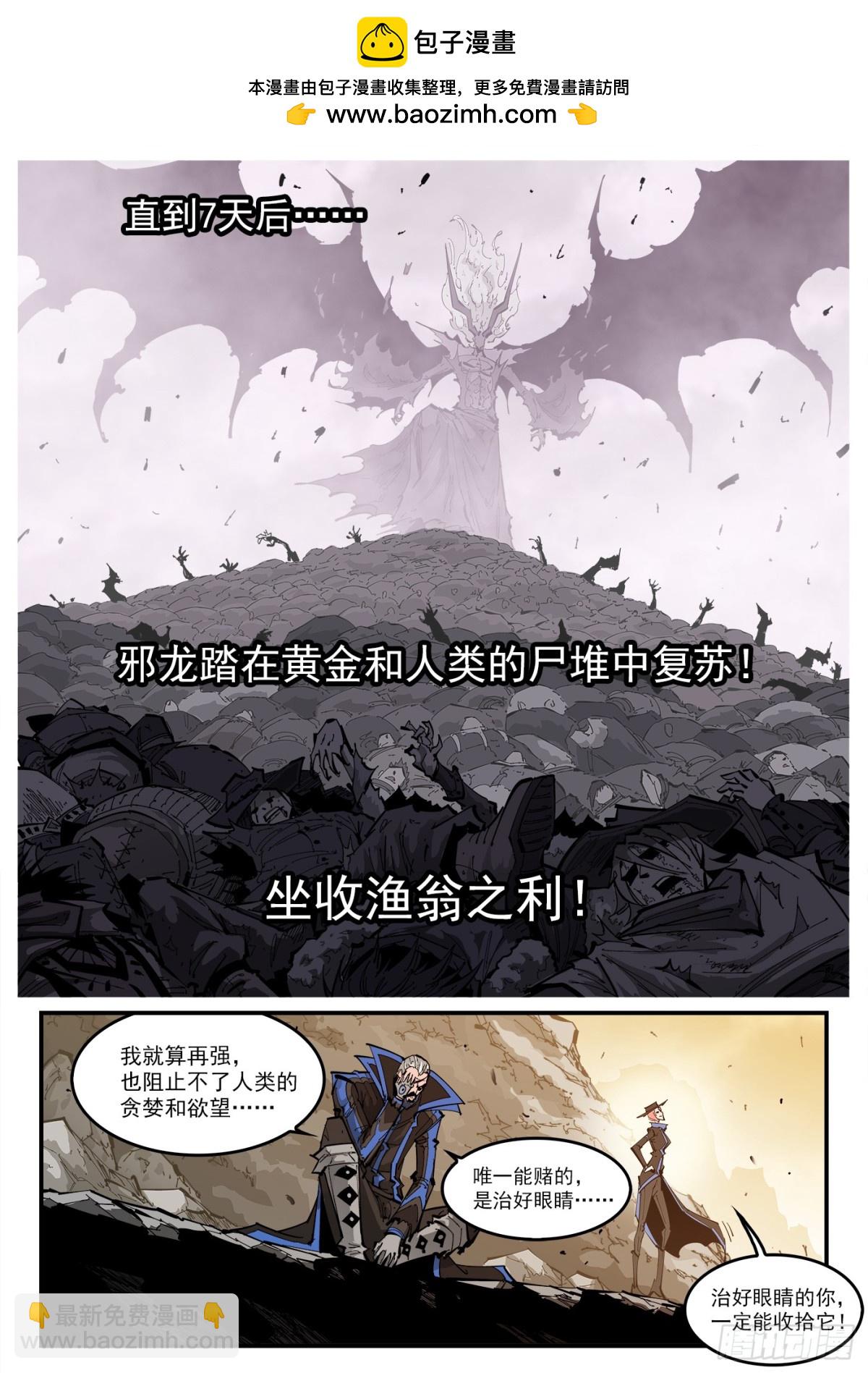 389弹：混战-第396话