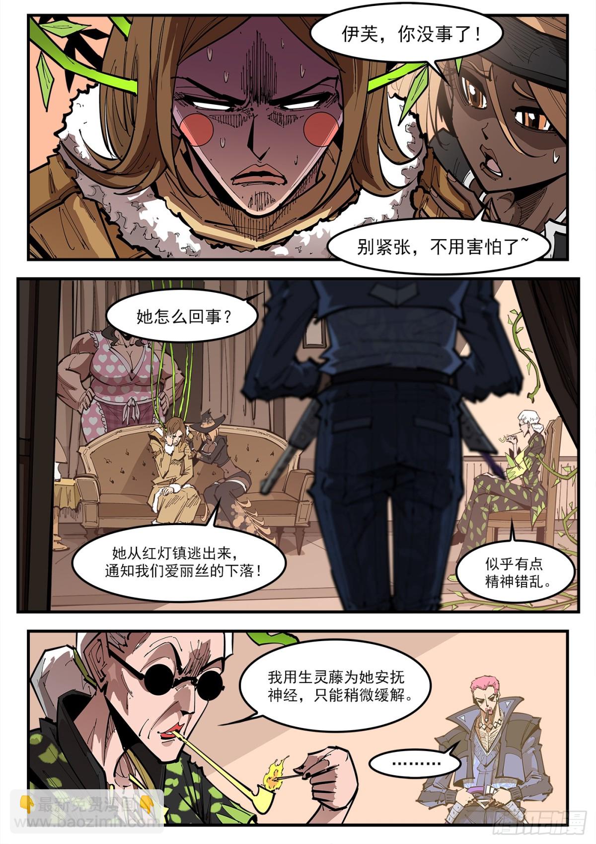 389弹：混战-第396话