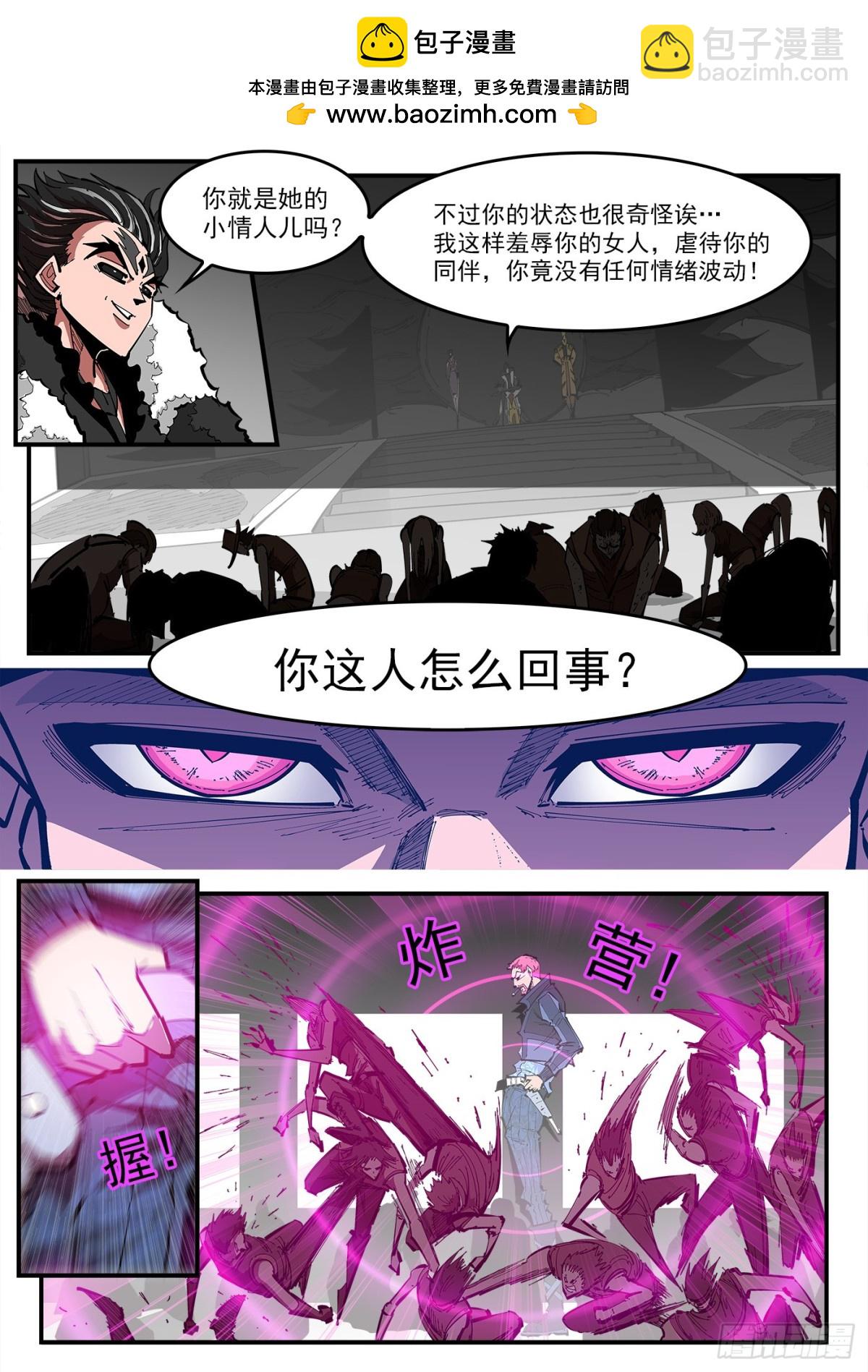 393弹：天鹅大扫荡-第400话
