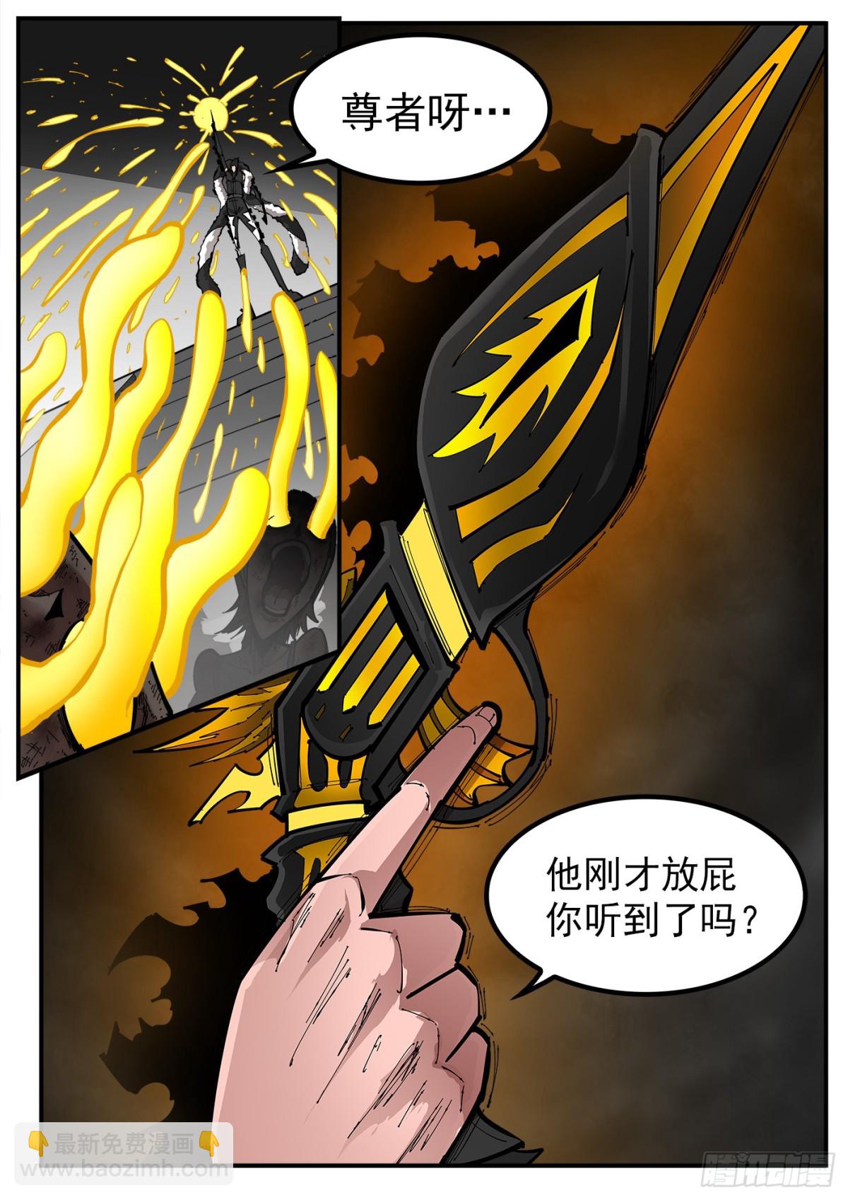 393弹：天鹅大扫荡-第400话