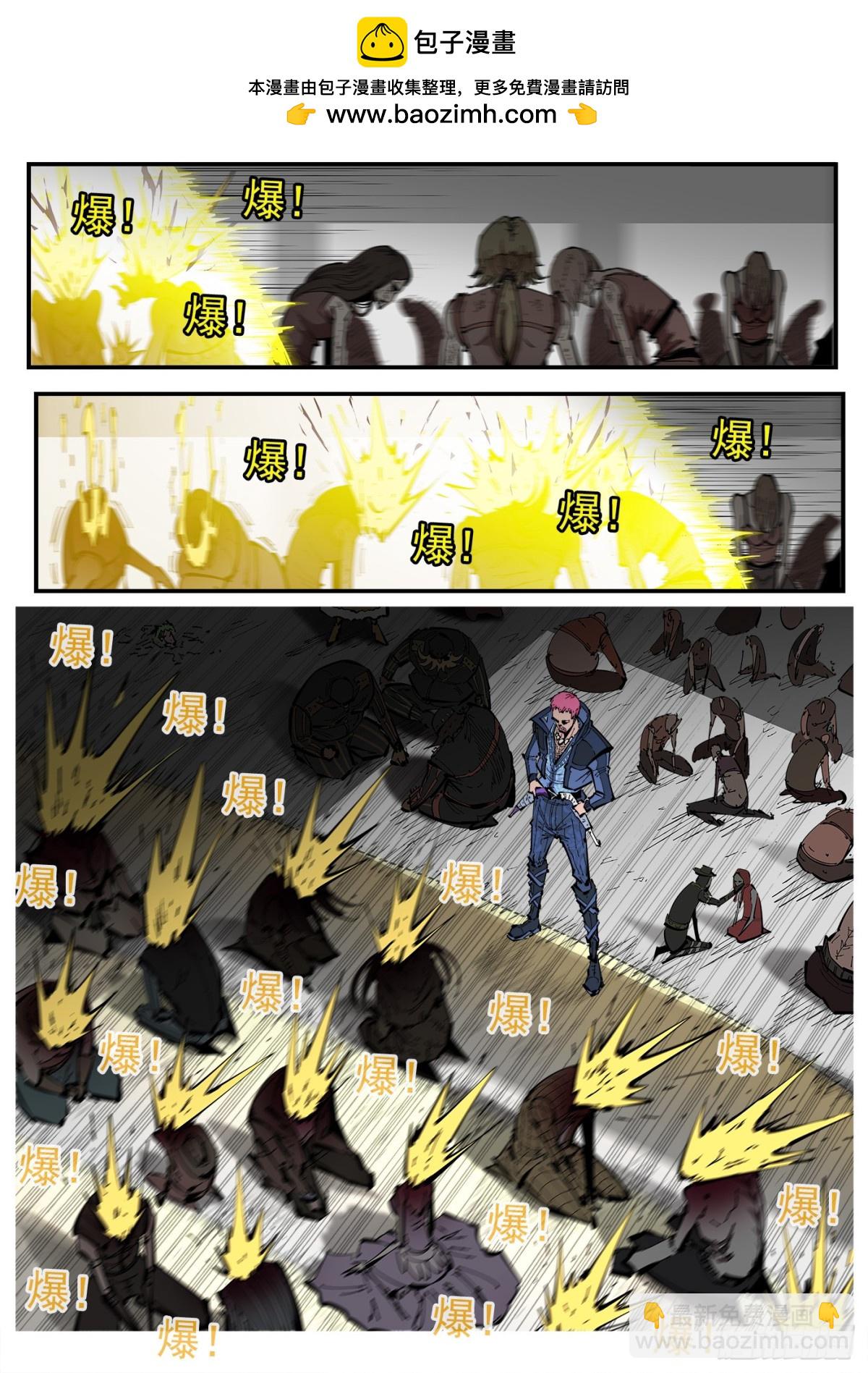 393弹：天鹅大扫荡-第400话