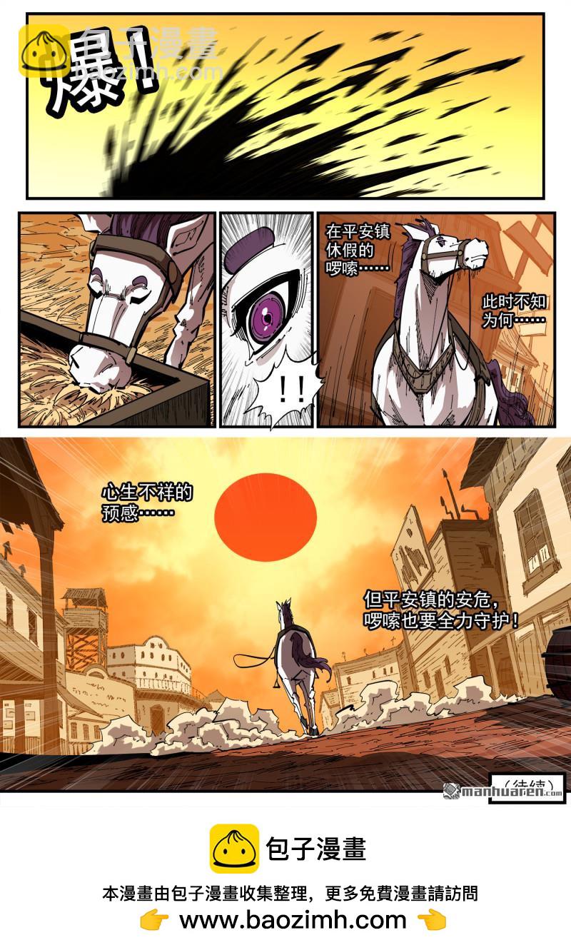 第405回 伟大女性-第412话