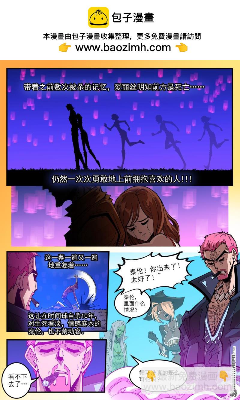 第405回 伟大女性-第412话