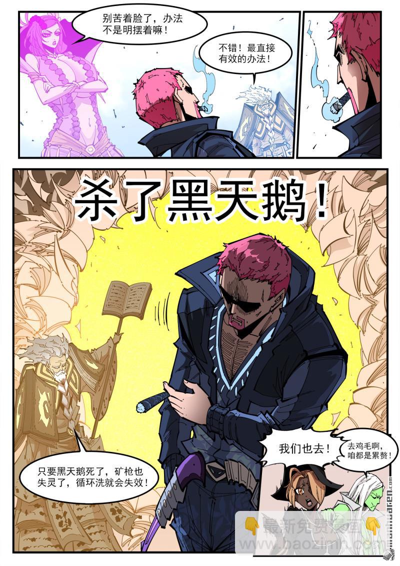 第405回 伟大女性-第412话