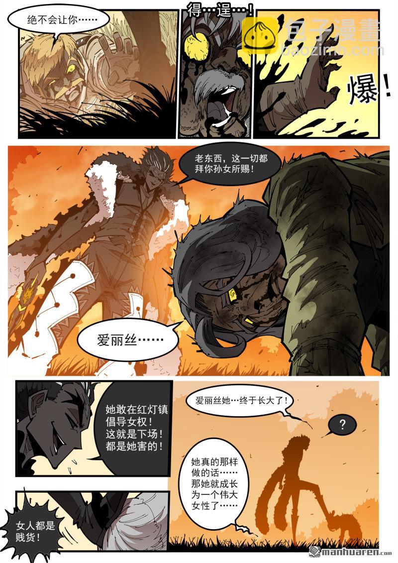 第405回 伟大女性-第412话