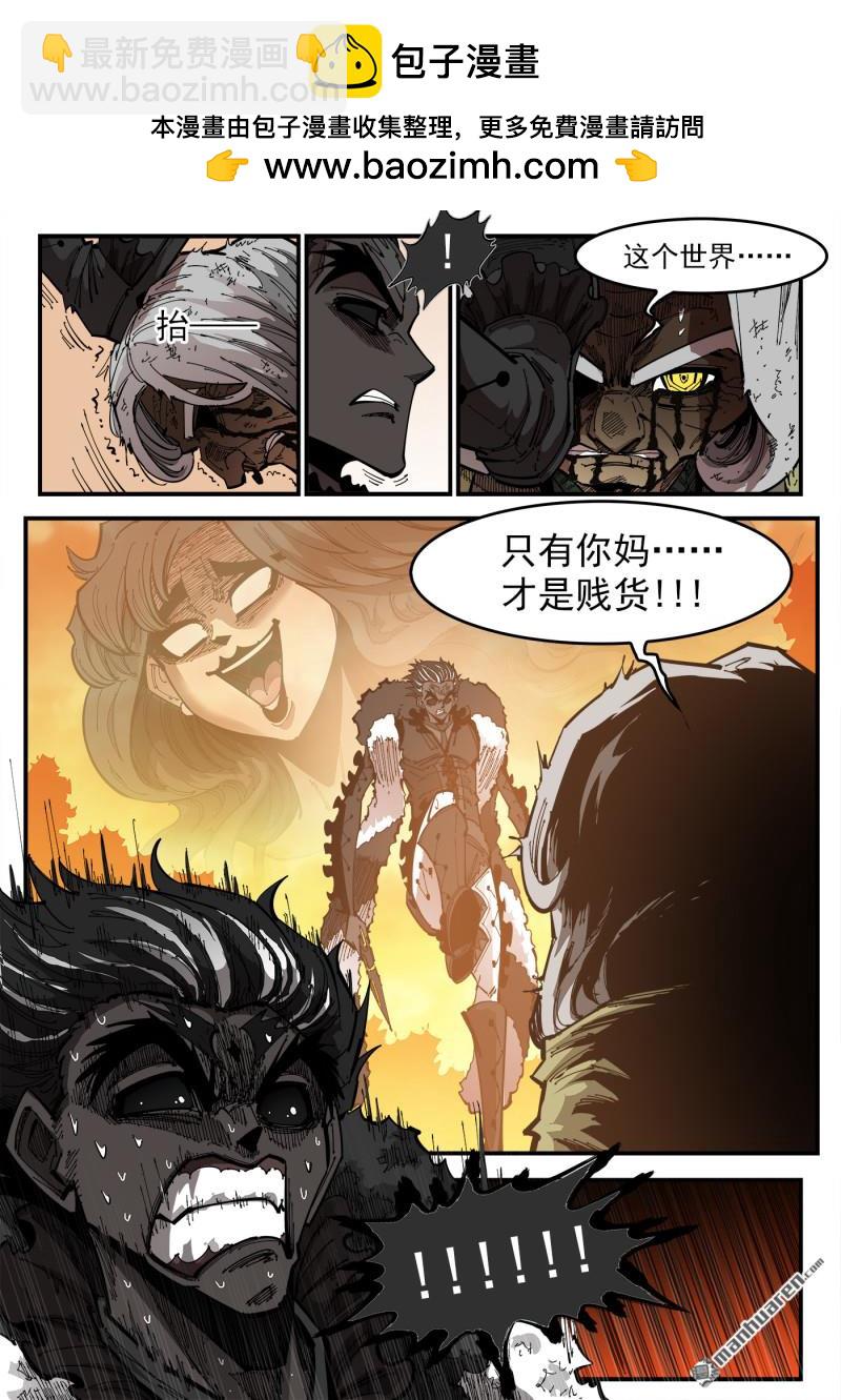 第405回 伟大女性-第412话