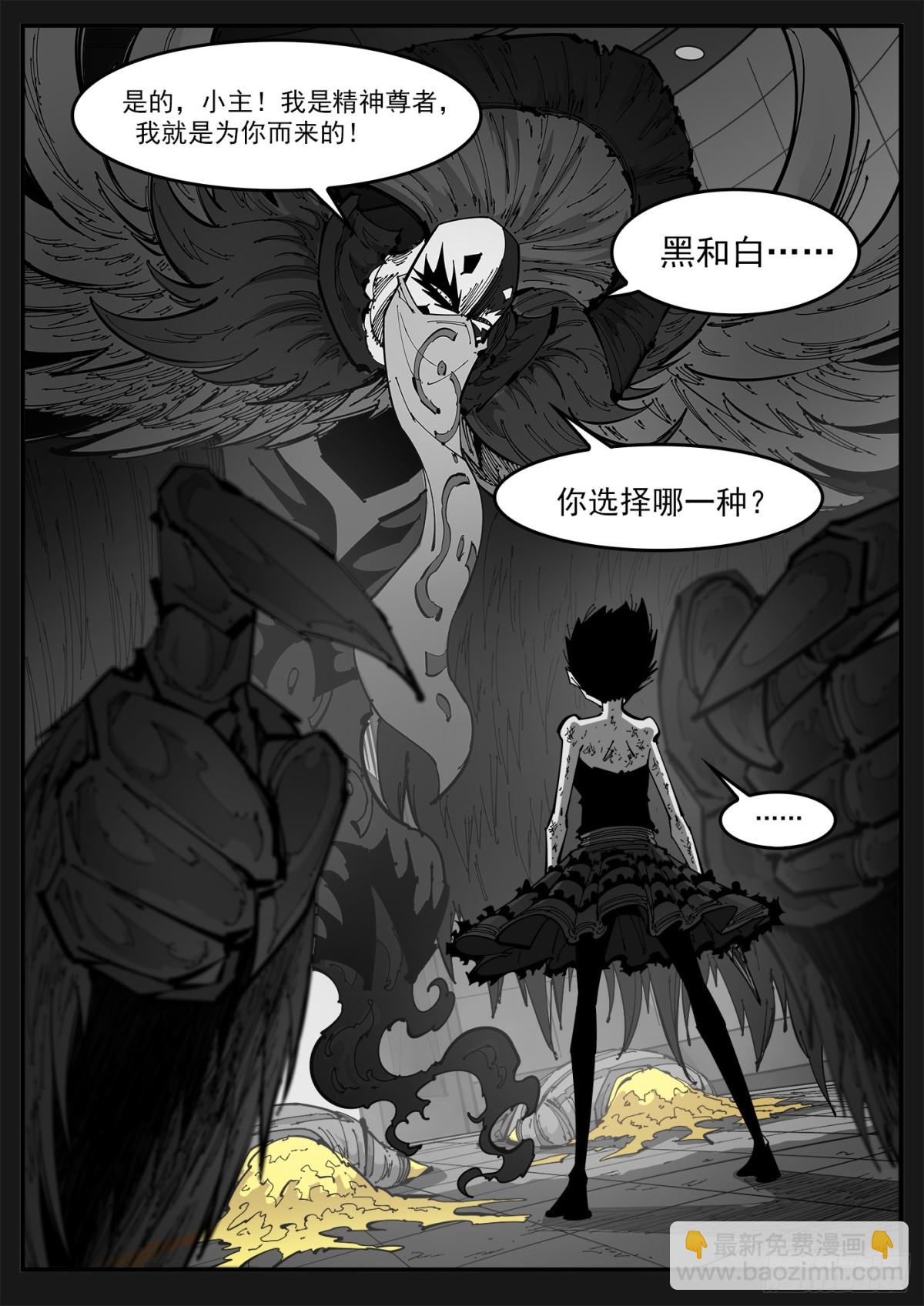 399弹：传消-第406话