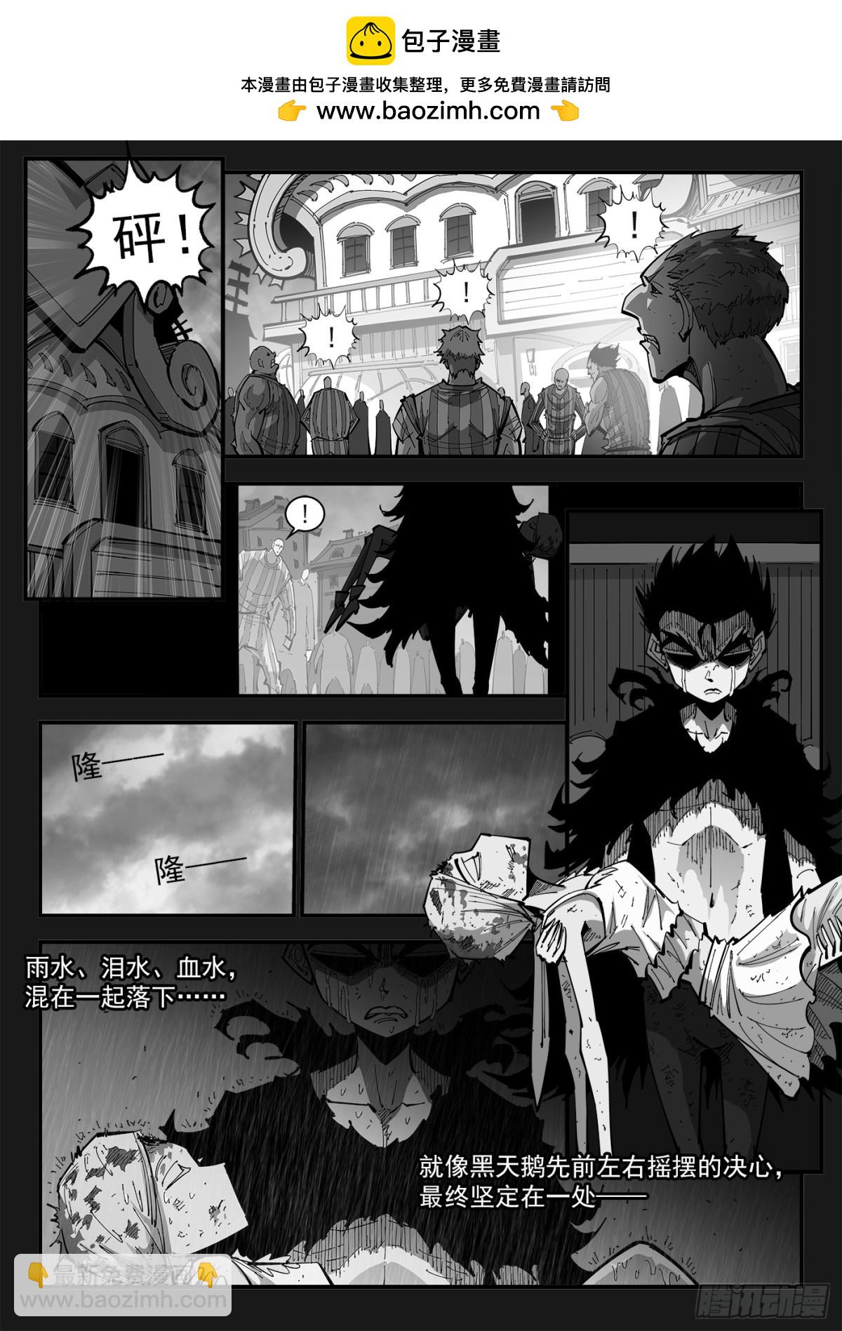 401回：18岁的神枪-第408话