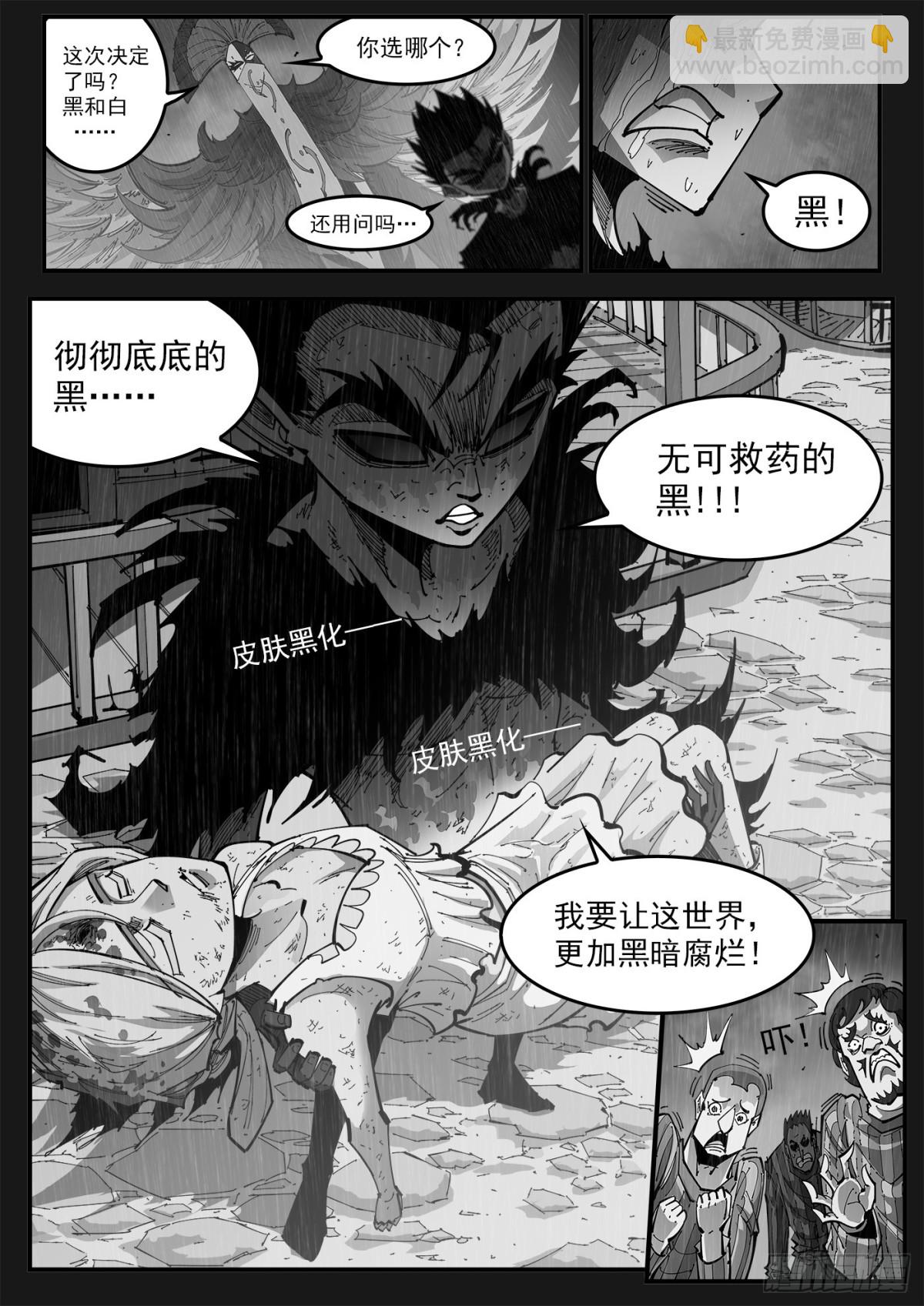 401回：18岁的神枪-第408话