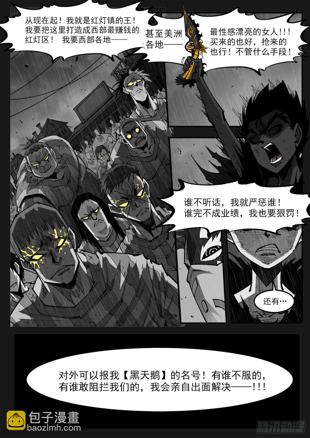 401回：18岁的神枪-第408话