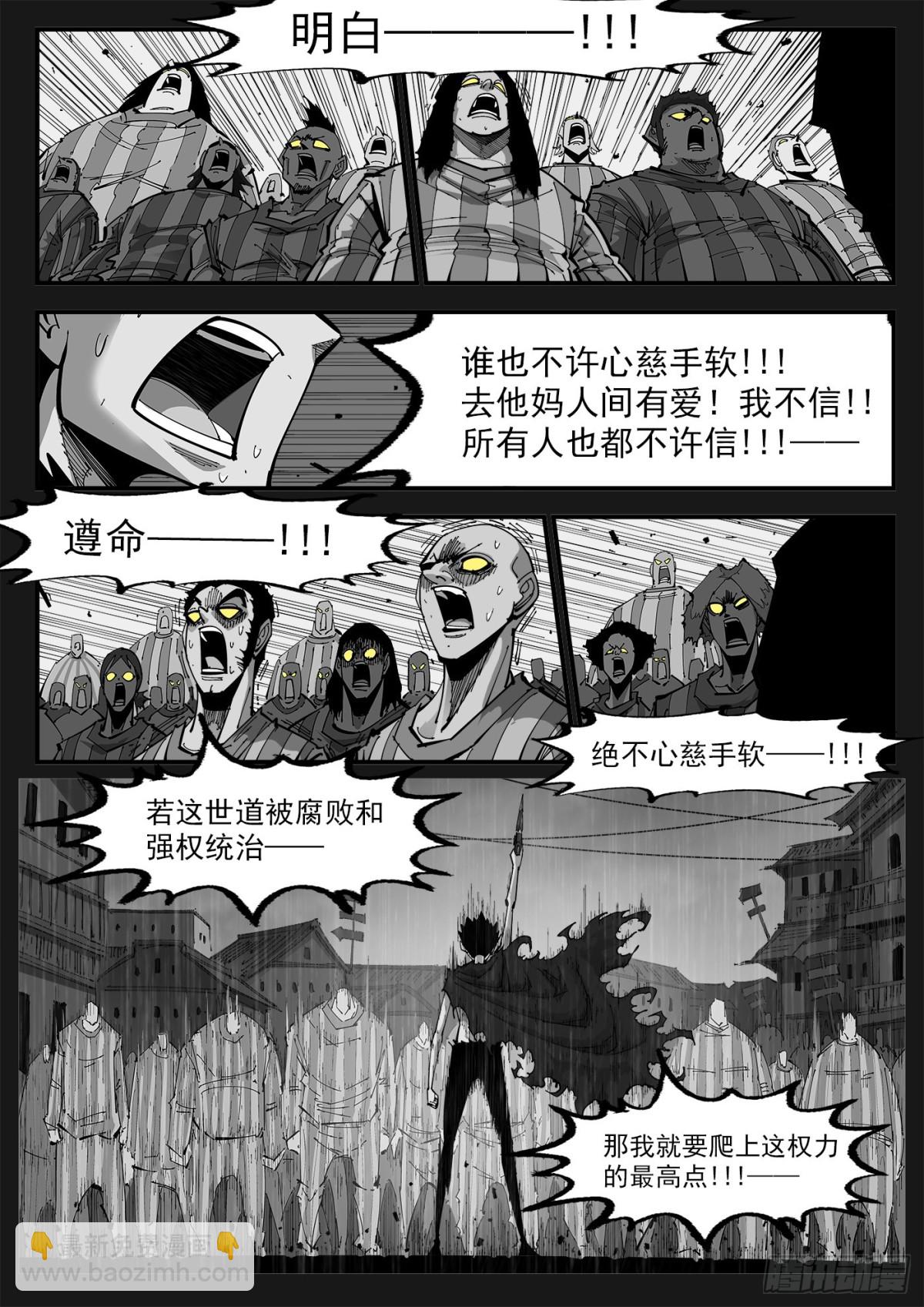 401回：18岁的神枪-第408话