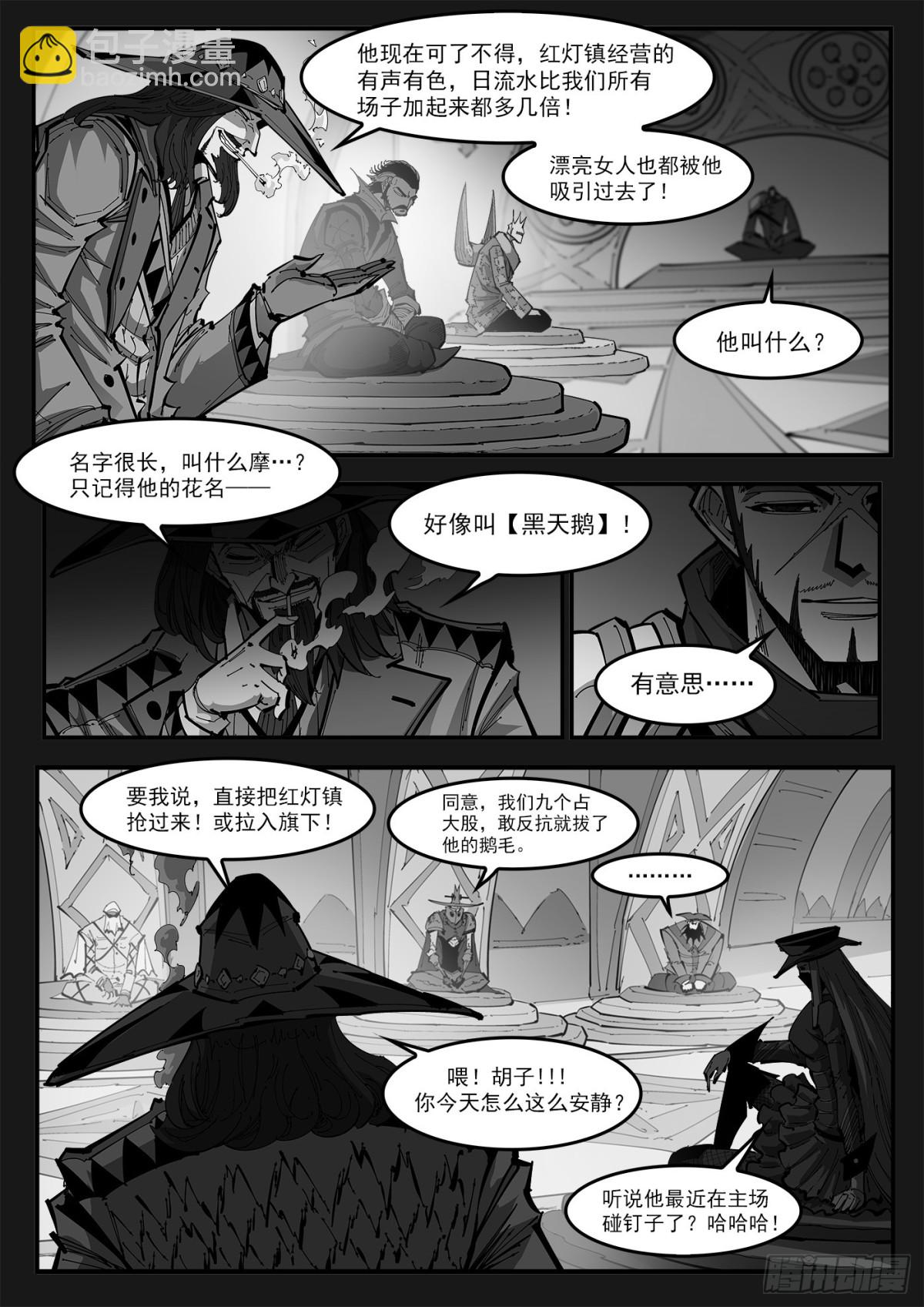 401回：18岁的神枪-第408话