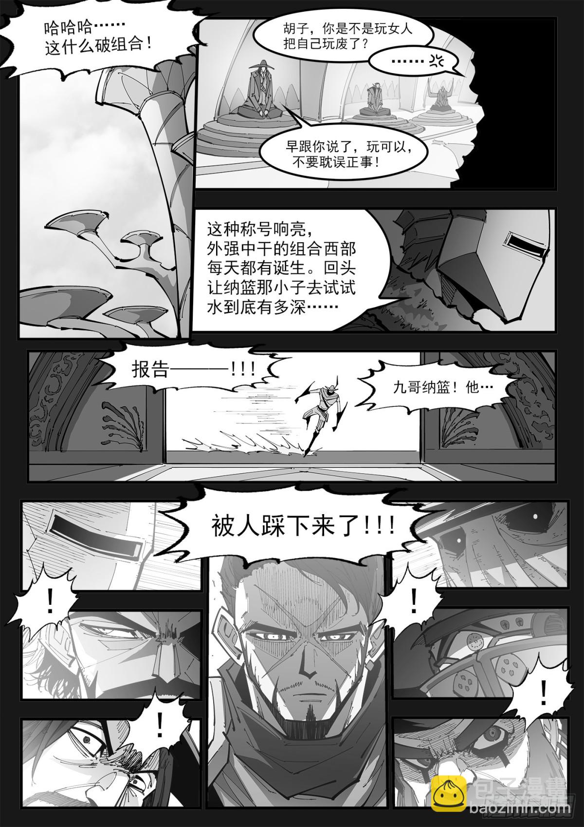 401回：18岁的神枪-第408话