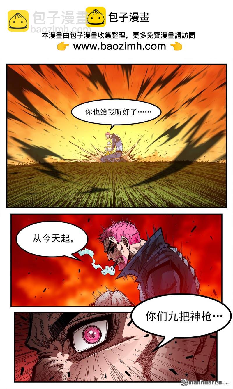 第413回 泰伦的豪言！-第420话