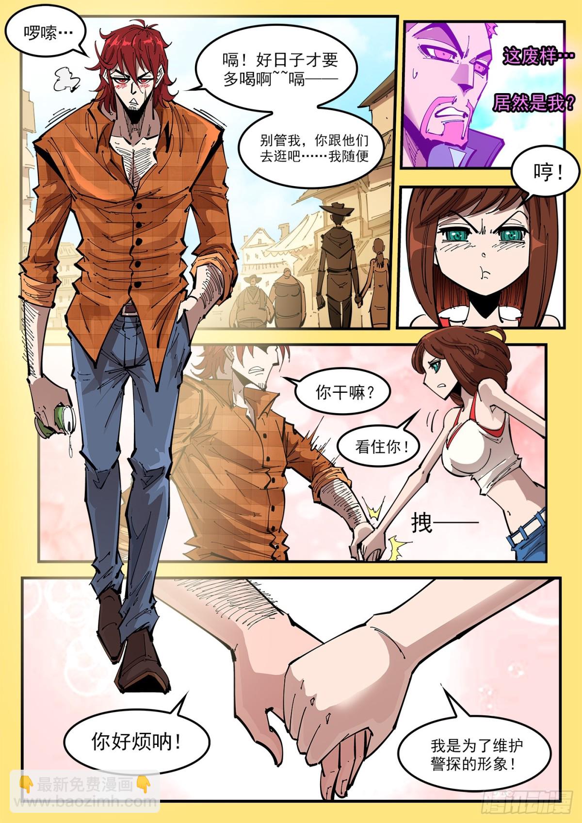 403回：表白-第410话