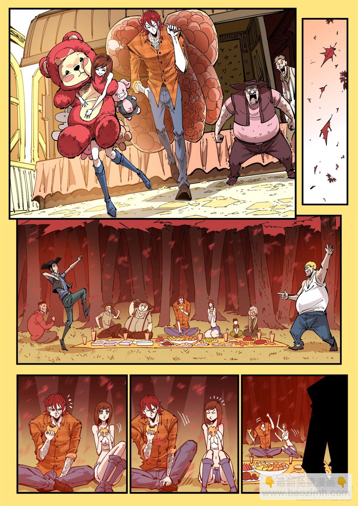 403回：表白-第410话