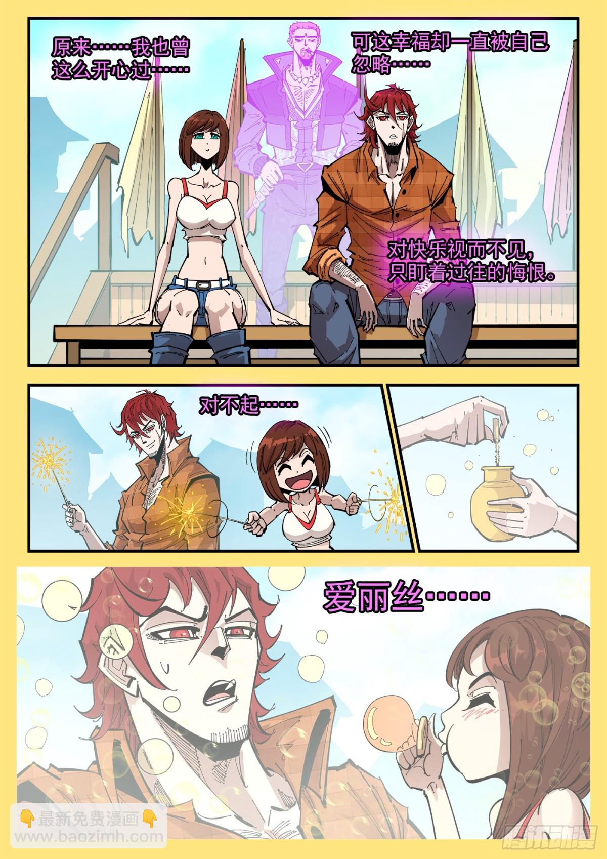 403回：表白-第410话