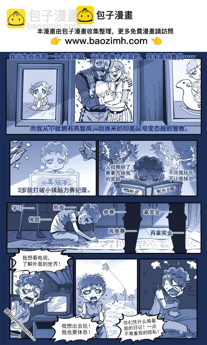 第419回 拐卖与救赎-第426话