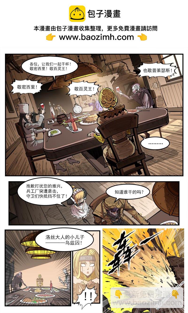 第421回 丝米？忽米！-第428话