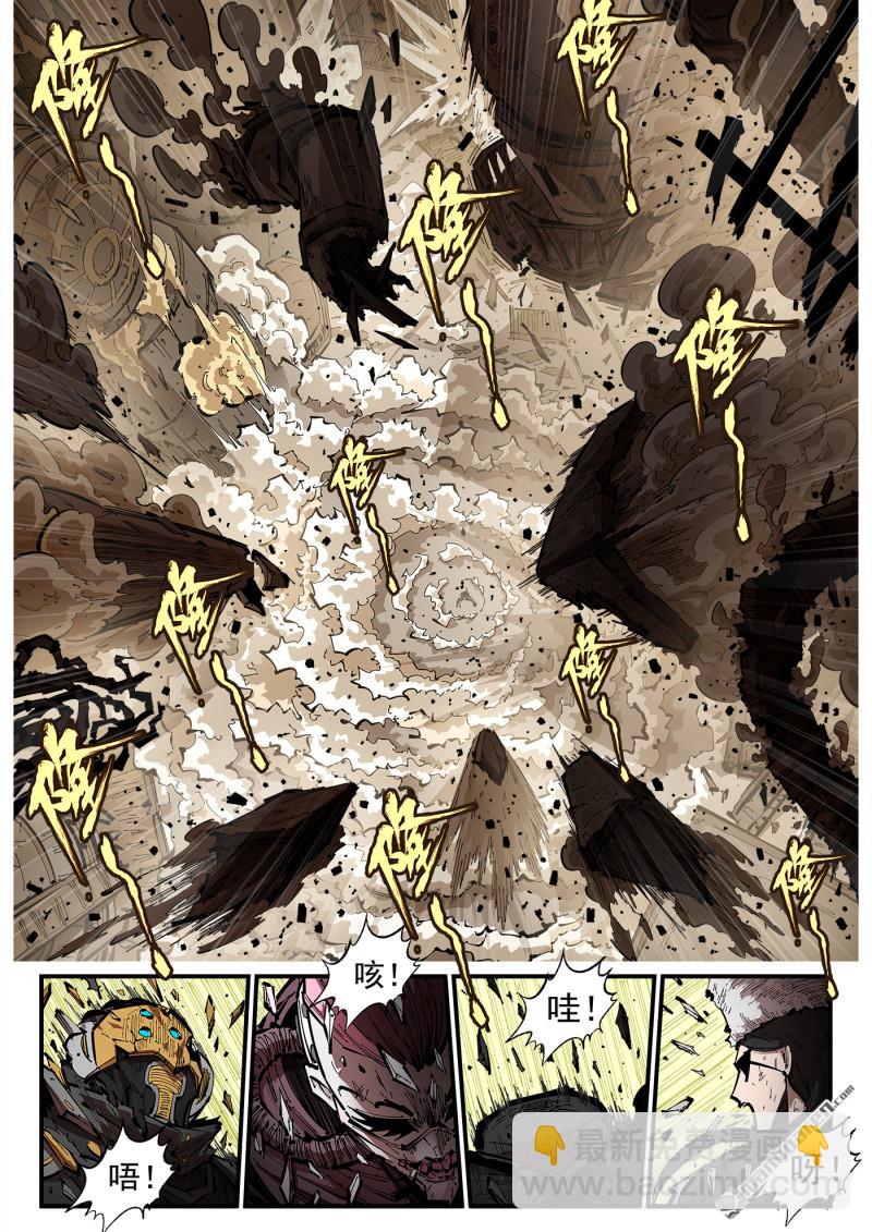 第421回 丝米？忽米！-第428话