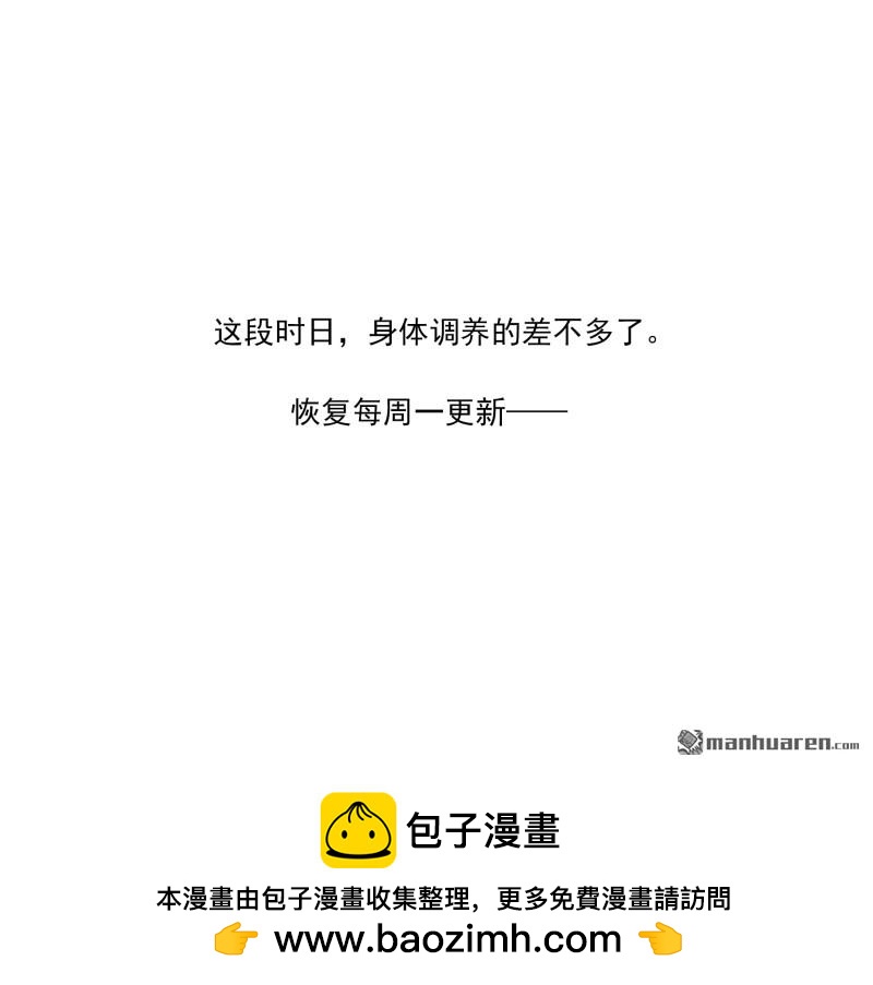 第427回 出千-第434话