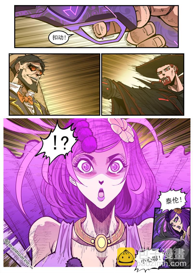 第429回 第一枪！-第436话