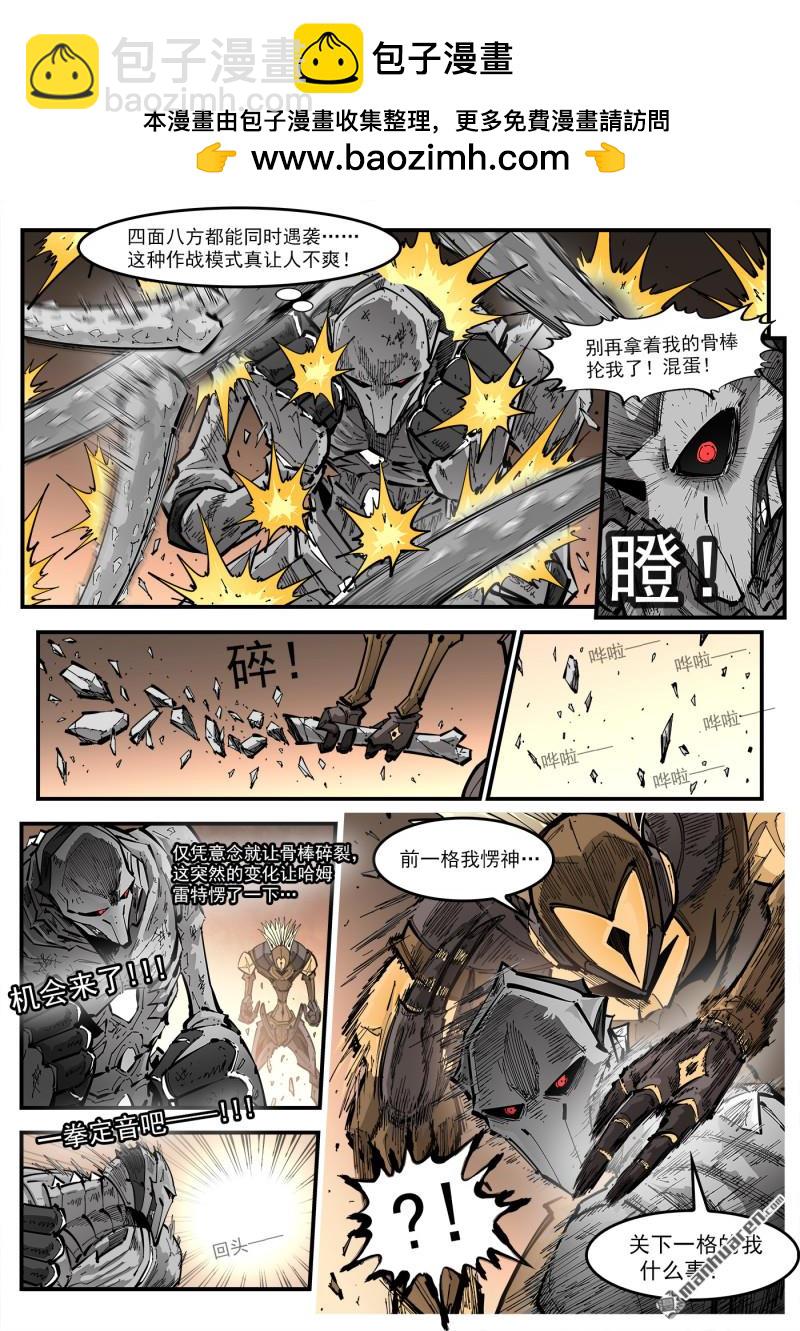 第435回 分镜的力量-第442话