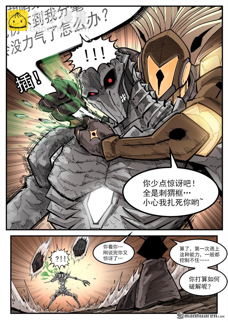 第435回 分镜的力量-第442话