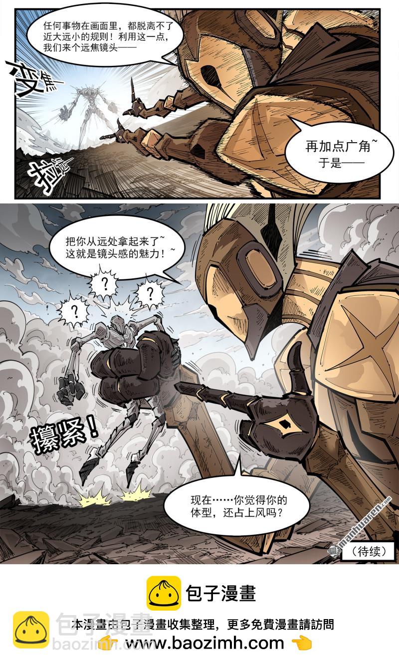 第435回 分镜的力量-第442话
