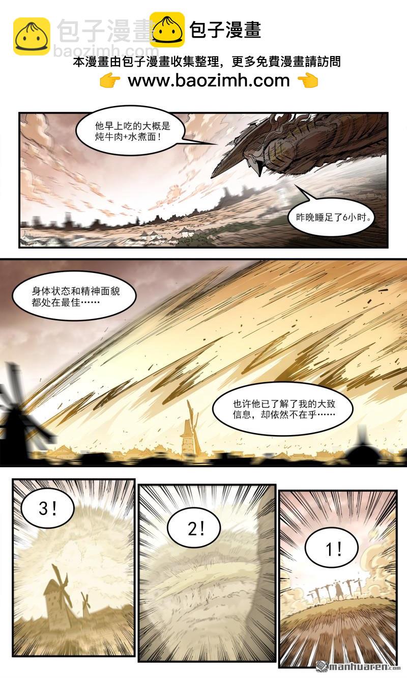 第438回 沉香歌谣-第444话