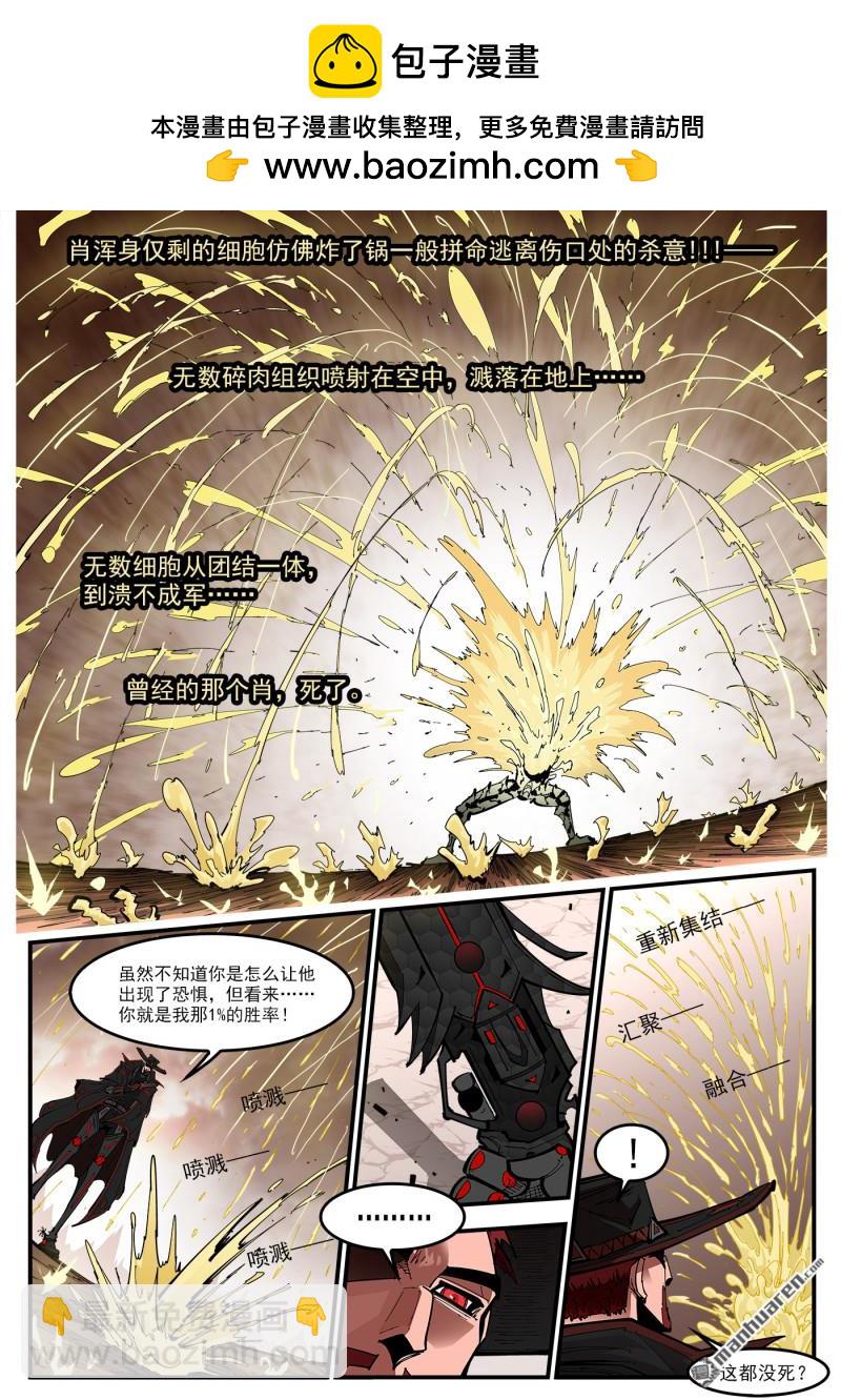 第442回 肖宝宝~-第448话
