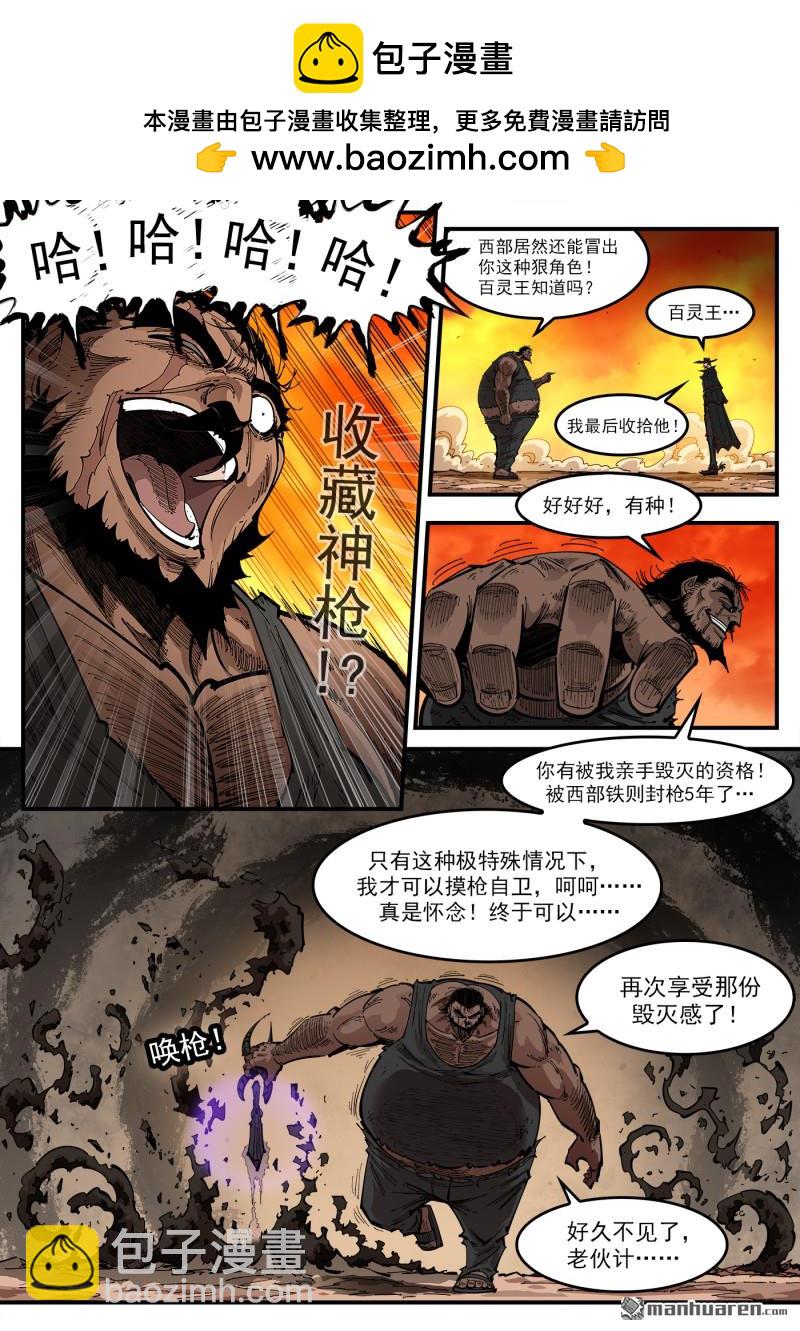 第445回 熵-第452话