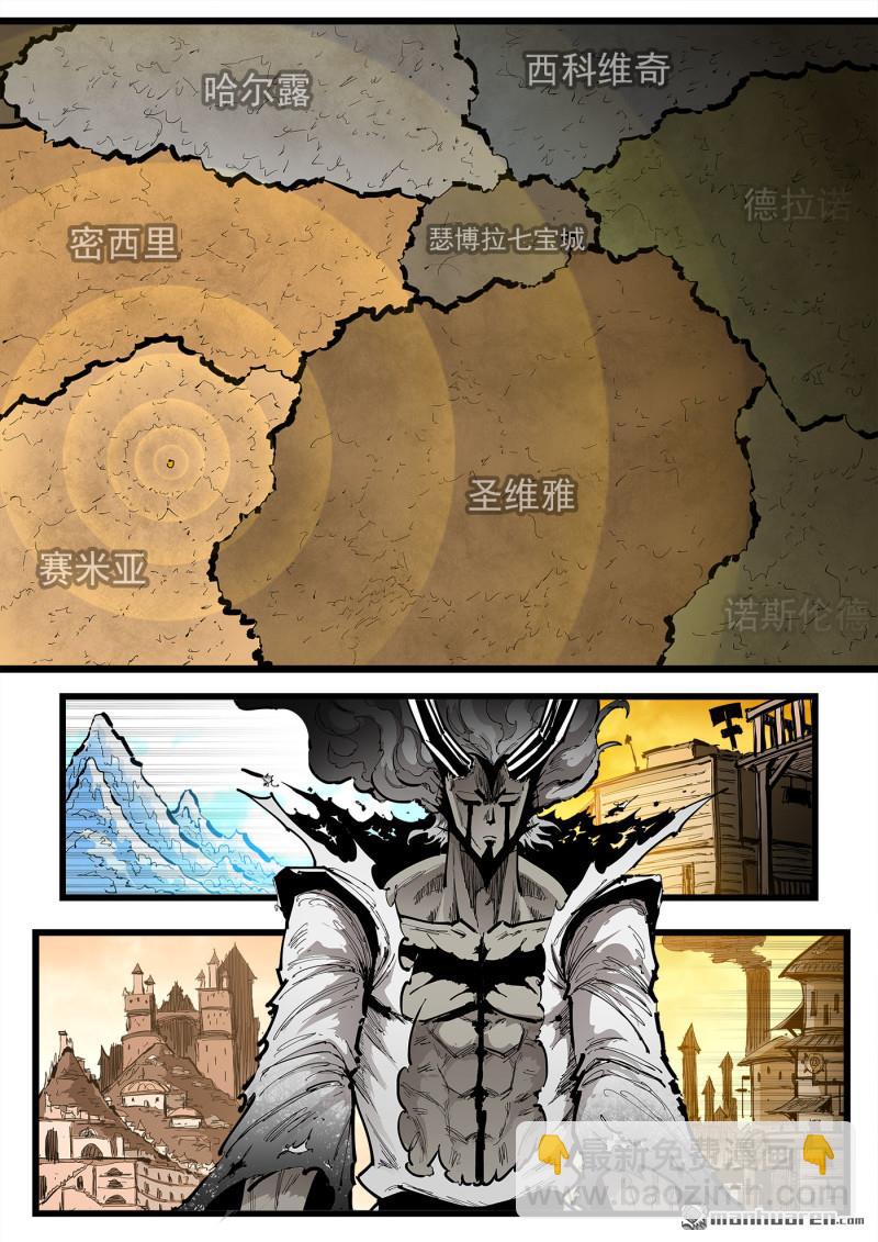 第450回 两个对手-第458话