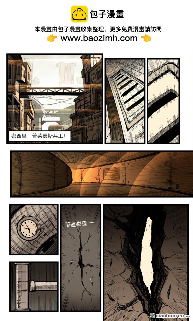 第450回 两个对手-第458话