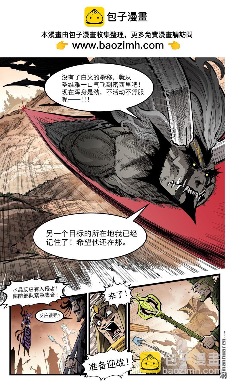 第460回 下个目标！-第468话