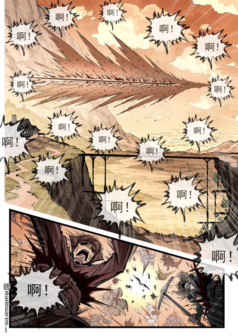 第460回 下个目标！-第468话