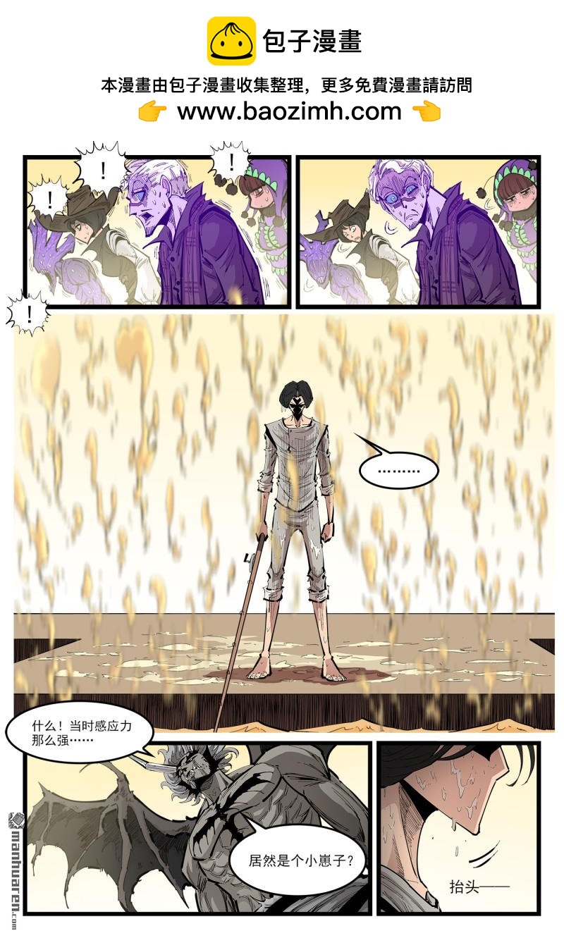 第460回 下个目标！-第468话