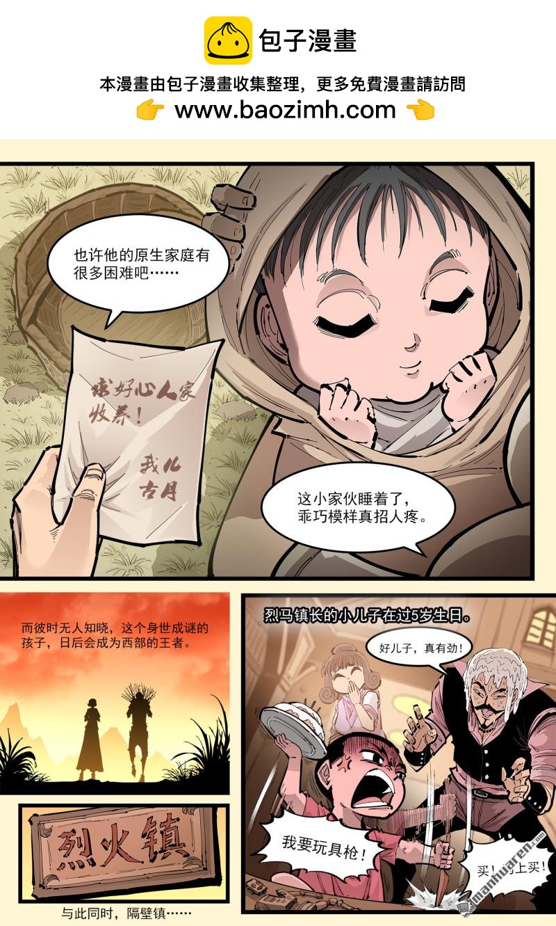 第462回 小古月-第470话