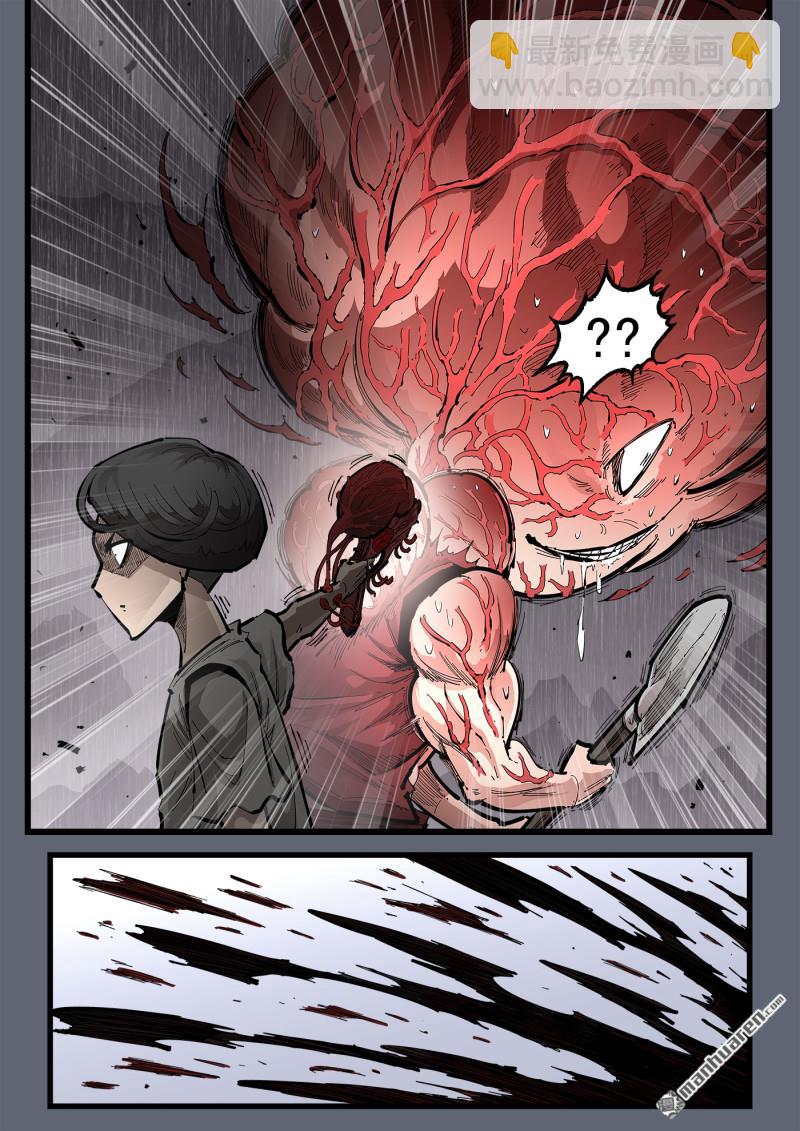 第464回 众目睽睽-第472话