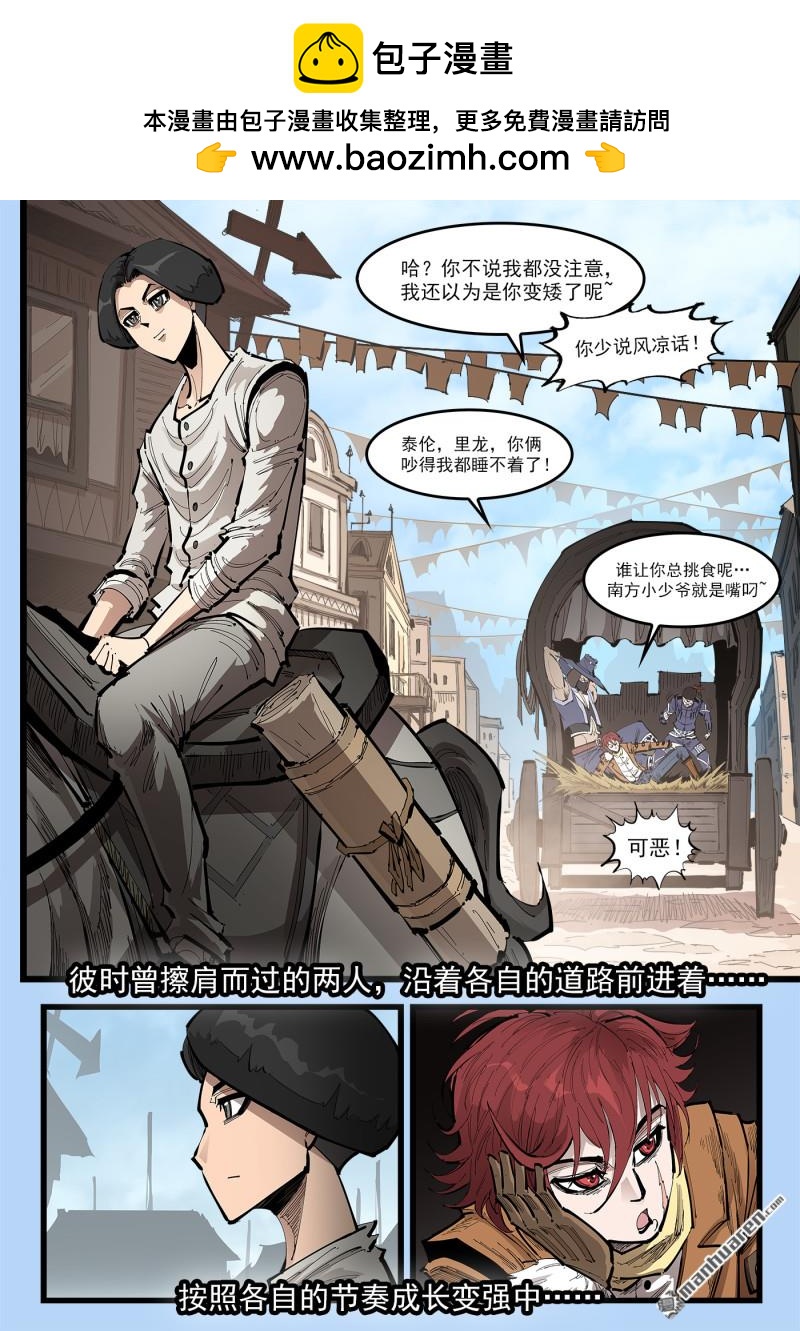 第469回 心磁五怪-第478话