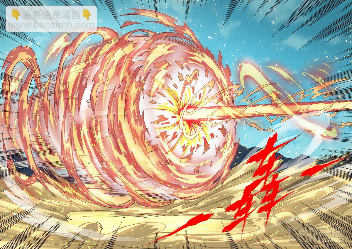 50弹：幽灵VS牛魔王-第50话
