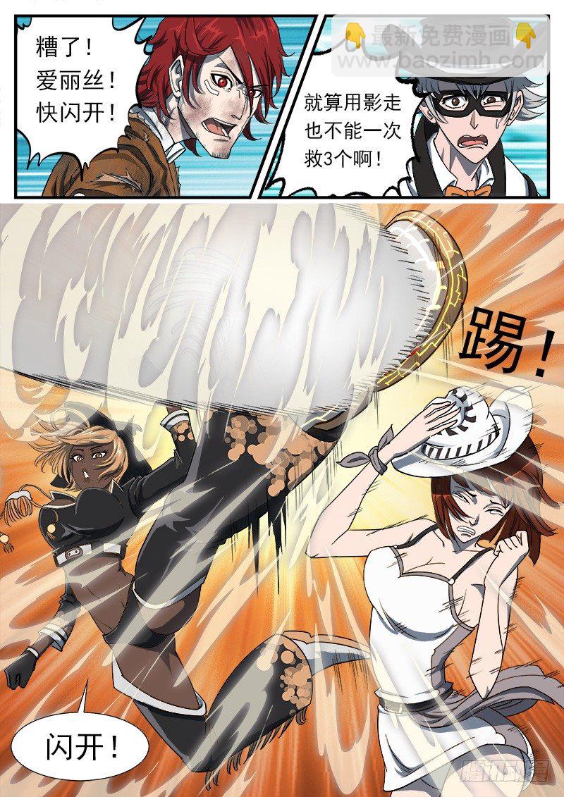 50弹：幽灵VS牛魔王-第50话