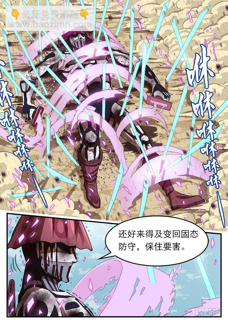 61弹：狂哮的猎狗们(1)-第62话