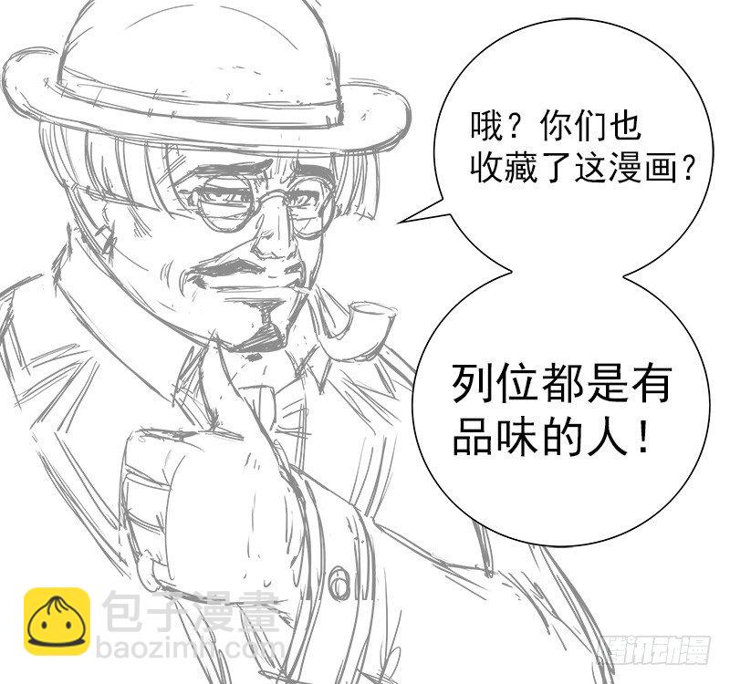 69弹：求收藏-第70话