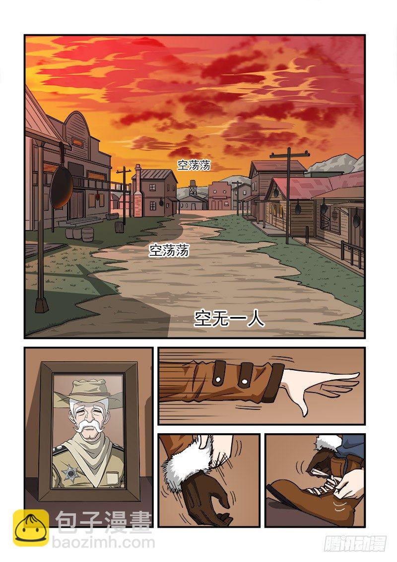 8弹：承诺-第8话