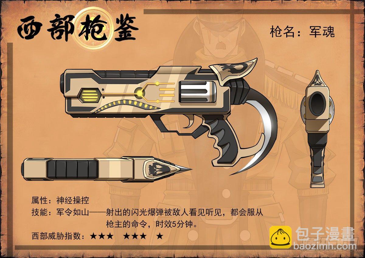 75弹：老K的flag-第76话