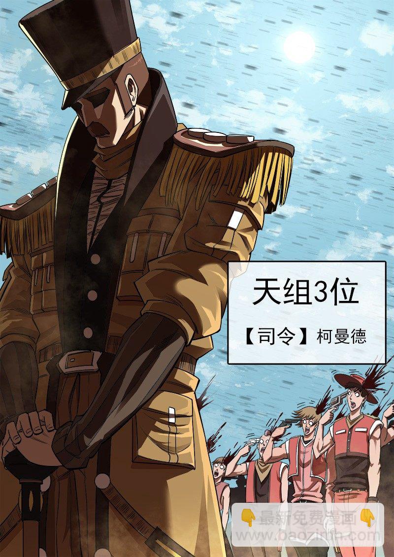 75弹：老K的flag-第76话